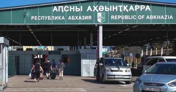 Как лучше пересекать границу с Абхазией: пешком или на машине?